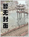 免費閱讀執掌風雲小說